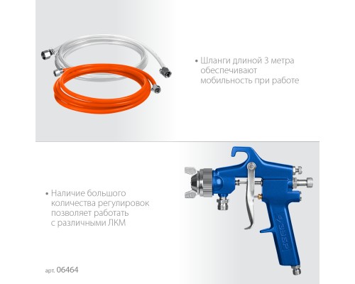 ЗУБР KNB-10, 10 л, красконагнетательный бак с краскораспылителем, Профессионал (06464)