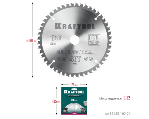 KRAFTOOL Multi Material, 160 х 20 мм, 48Т, пильный диск по алюминию (36953-160-20)