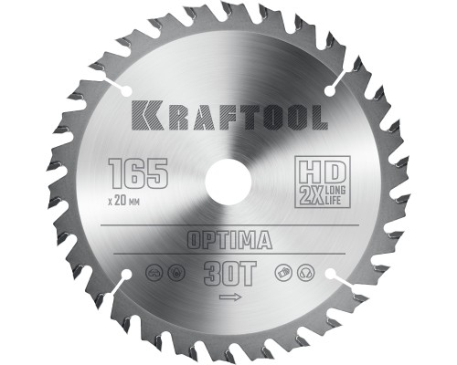 KRAFTOOL Optima, 165 х 20 мм, 30Т, пильный диск по дереву (36951-165-20)