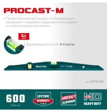 KRAFTOOL PROCAST-M, 600 мм, магнитный литой уровень (34718-060)