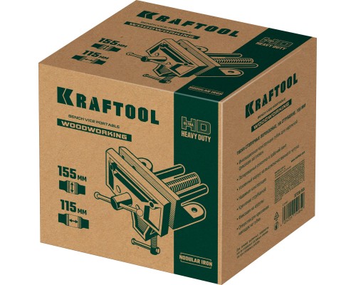 KRAFTOOL 155 мм, на струбцине, Столярные переносные тиски (32720-155)