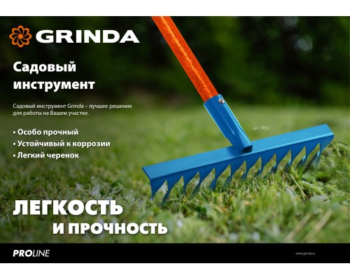 GRINDA PS-12 FIBER, 380 х 100 х 1530 мм, 12 витых зубцов, нержавеющая сталь, фибергласовый черенок, садовые грабли, PROLine (39482-12)