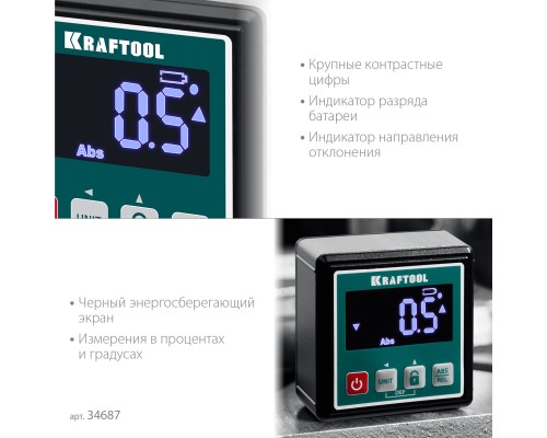 KRAFTOOL KOMPAKT, 4 х 90 С, точность 0.1, уровень-уклономер электронный (34687)