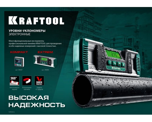 KRAFTOOL KOMPAKT, 4 х 90 С, точность 0.1, уровень-уклономер электронный (34687)