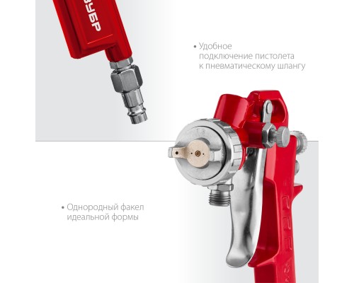 ЗУБР MS 200N, 1.3 мм, пневматический краскопульт с нижним бачком (06456-1.3)