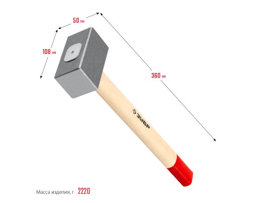 ЗУБР 2 кг, 360 мм, кованая кувалда (20112-2)