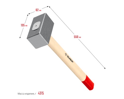 ЗУБР 4 кг, 550 мм, кованая кувалда (20112-4)