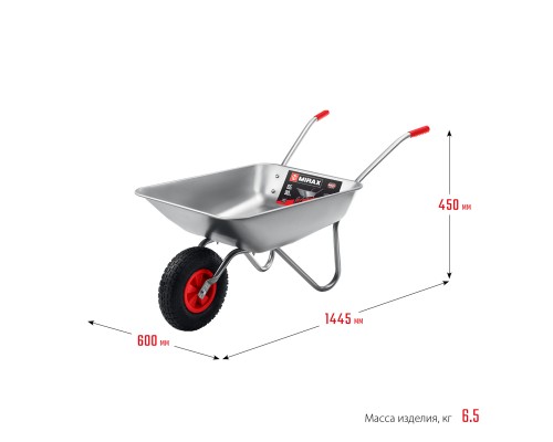 MIRAX MX-1, 65 л, 90 кг, одноколесная, оцинкованная сталь, садовая тачка (39900)