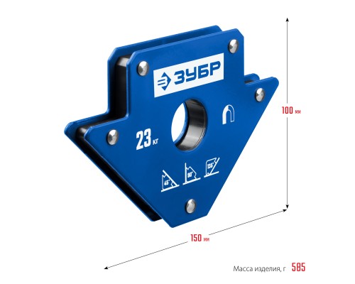 ЗУБР УМ-3, 23 кг, угольник магнитный для сварочных работ, Профессионал (40050-23)