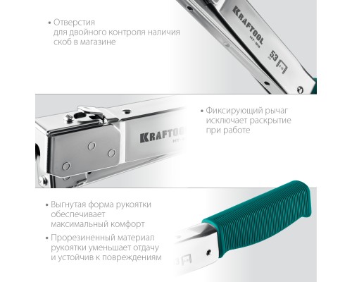 KRAFTOOL HAMMER TACKER, тип 53 (A/10/JT21) 23GA (6 - 10 мм), высокоскоростной стальной скобозабиватель (3153)