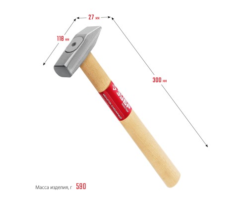 ЗУБР 500 г, слесарный молоток (20015-05)
