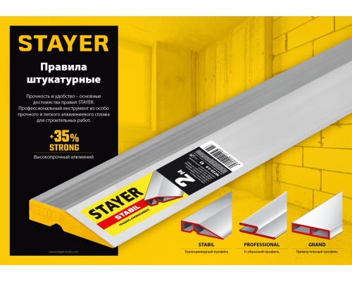 STAYER 3 м, Правило штукатурное, Professional (10745-3.0)