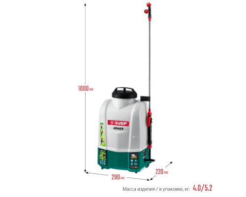 ЗУБР 10 л, аккумуляторный опрыскиватель (ОПЛ-10)