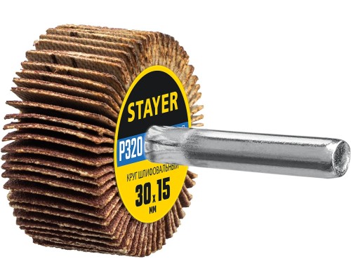 STAYER d 30 x 15 мм, P320, на шпильке d 6 мм, круг шлифовальный лепестковый (36606-320)