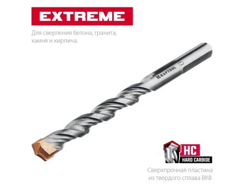 KRAFTOOL Extreme, 7 х 100 мм, трехгранный хвостовик, сверло по бетону (29166-100-07)