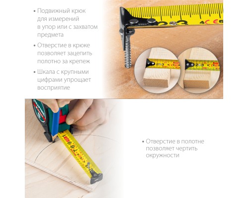 KRAFTOOL X-Drive, 8 м х 25 мм, рулетка (34122-08)