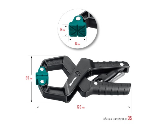 KRAFTOOL RC-38, 38 х 38 мм, зажимная струбцина (32224-04)