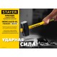 STAYER Hercules, 5 кг, кувалда с удлинённой рукояткой, Professional (20110-5)