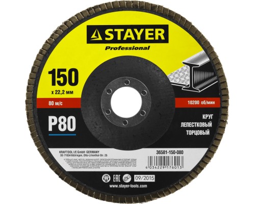 STAYER 150 мм, P80, КЛТ, круг лепестковый торцевой, Professional (36581-150-080)