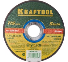 KRAFTOOL 115 x 1.0 x 22.2 мм, для УШМ, круг отрезной по металлу (36250-115-1.0)