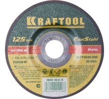 KRAFTOOL 125 x 0.75 x 22.2 мм, для УШМ, круг отрезной по нержавеющей стали (36252-125-0.75)