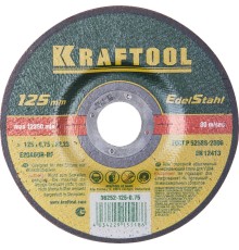 KRAFTOOL 125 x 0.75 x 22.2 мм, для УШМ, круг отрезной по нержавеющей стали (36252-125-0.75)