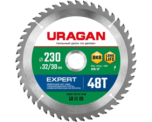 URAGAN Expert, 230 х 32/30 мм, 48Т, пильный диск по дереву (36802-230-32-48)