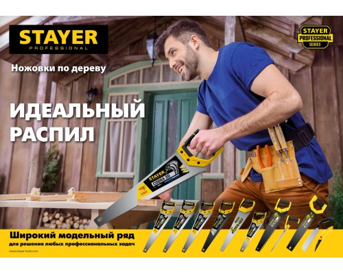 STAYER Beton Cut, 500 мм, специальная ножовка, Professional (2-15096)