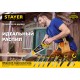 STAYER Beton Cut, 500 мм, специальная ножовка, Professional (2-15096)