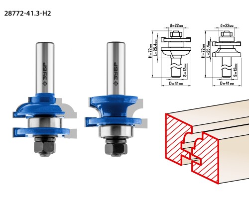 ЗУБР 41 x 23 мм, хвостовик 12 мм, набор фрез рамочных №2, Профессионал (28772-41.3-H2)