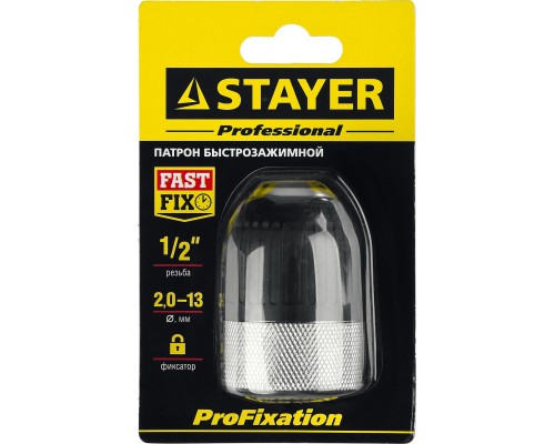 STAYER 13 мм, 1/2″, быстрозажимной патрон для дрели, Professional (29050-13-1/2)