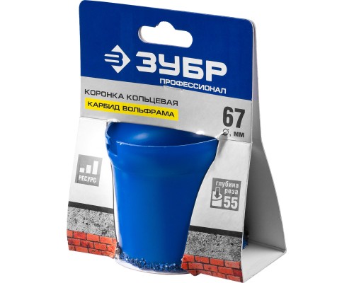 ЗУБР 67 мм, L 55 мм, карбид вольфрама, коронка кольцевая, Профессионал (33350-67) ЗУБР 67 мм, L 55 мм, карбид вольфрама, коронка кольцевая, Профессионал (33350-67)