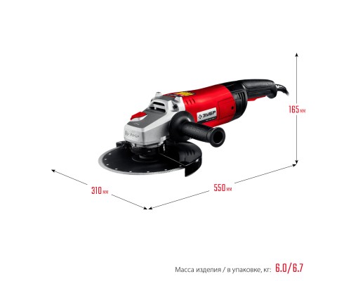 ЗУБР 2600 Вт, d230 мм, УШМ (УШМ-230-2605 П)