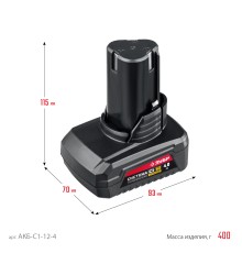ЗУБР С1-12, 12 В, 4.0 А·ч, аккумуляторная батарея (АКБ-С1-12-4)