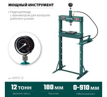 KRAFTOOL PMP-12, 12 т, гидравлический пресс с гидронасосом и манометром (43472-12)