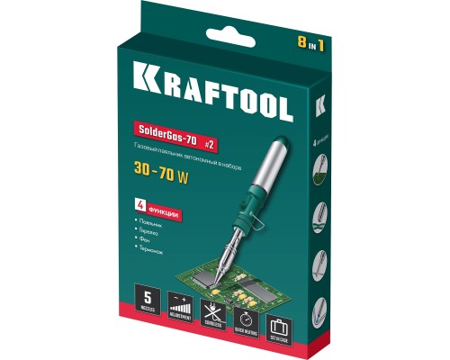 KRAFTOOL SolderGas, 70 B, 30 - 70 Вт, 1300°С, горелка, фен, набор 8 в 1, газовый паяльник (55504-H8)