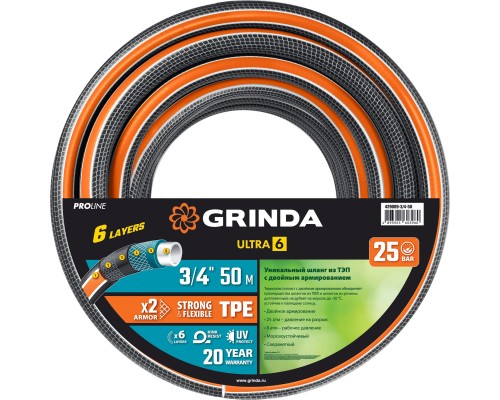 GRINDA ULTRA 6, 3/4″, 50 м, 25 атм, шестислойный, двойное армирование, поливочный шланг, PROLine (429009-3/4-50)