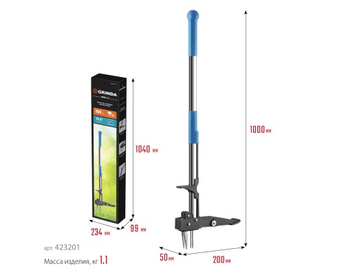 GRINDA CYCLONE-100, длина 1000 мм, алюминиевый корпус, оксидированное покрытие, механический удалитель сорняков, PROLine (423201)