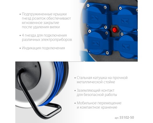 ЗУБР ПВС-325, ПВС, 3 x 2.5 мм2, 50 м, 4000 Вт, IP44, силовой удлинитель на стальной катушке, Профессионал (55102-50) ЗУБР ПВС-325, ПВС, 3 x 2.5 мм2, 50 м, 4000 Вт, IP44, силовой удлинитель на стальной катушке, Профессионал (55102-50)