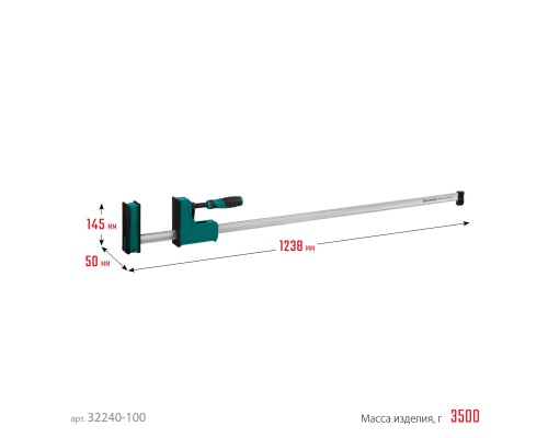 KRAFTOOL Grand-1000/1150, 1000/1150 мм, сжатие/распор, 600 кгс, глубина зажима 95 мм, корпусная струбцина (32240-100)