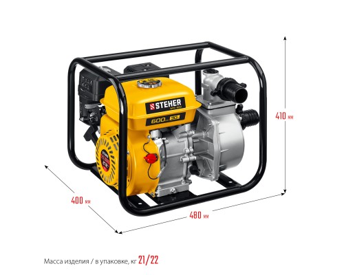 STEHER 600 л/мин, мотопомпа бензиновая (WPC-600)