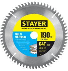 STAYER Multi Material, 190 х 30/20 мм, 64Т, супер чистый рез, пильный диск по алюминию (3685-190-30-64)