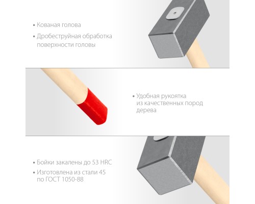 ЗУБР 6 кг, 650 мм, кованая кувалда (20112-6)