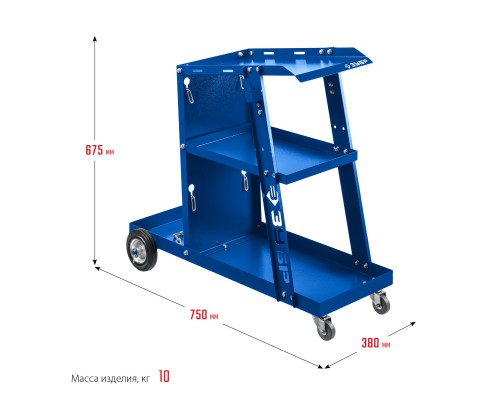 ЗУБР универсальная тележка для сварочных аппаратов, Профессионал (38915)