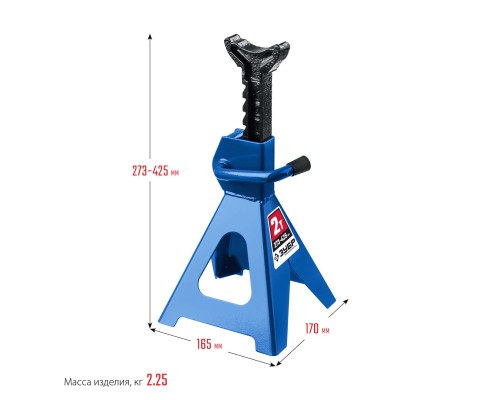 ЗУБР 2 т, 273 - 425 мм, усиленная страховочная подставка, Профессионал (43065-2)
