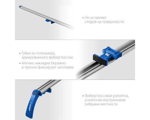 ЗУБР УЗН-140, 1400 мм, направляющая шина, Профессионал (32232-2)