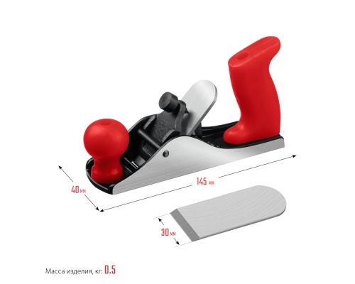 ЗУБР М150, 145 х 40 мм, металлический рубанок (18501-15)
