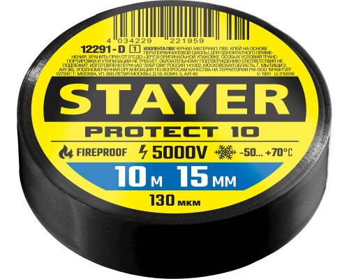 STAYER PROTECT-10, 15 мм х 10 м, 5 000 В, черная, изолента ПВХ, Professional (12292-D)