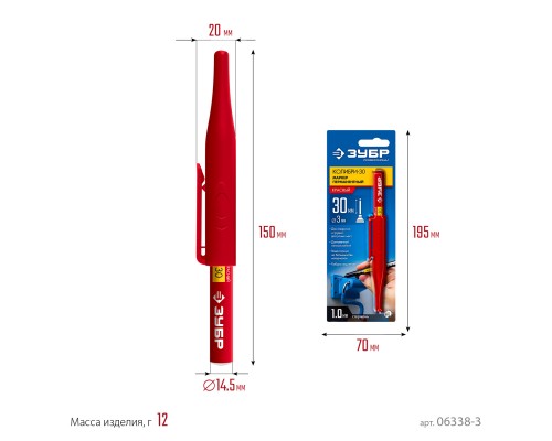 ЗУБР КОЛИБРИ-30 1 мм, заостренный, красный, Перманентный маркер, ПРОФЕССИОНАЛ (06338-3)