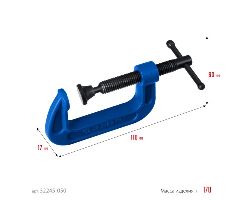 ЗУБР ПCС-50, 50 мм, чугунная струбцина тип С (G-образная), Профессионал (32245-050)